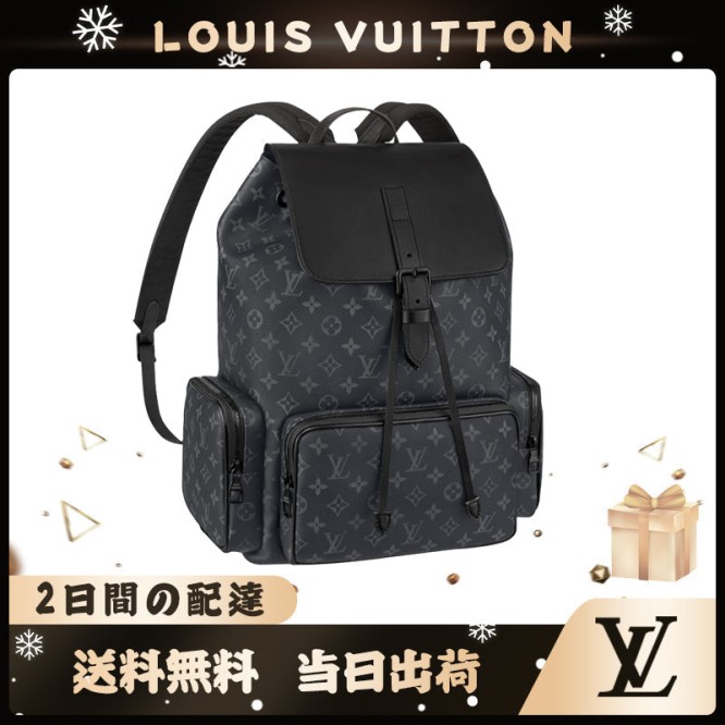 LOUIS VUITTON トリオバックパック M45538