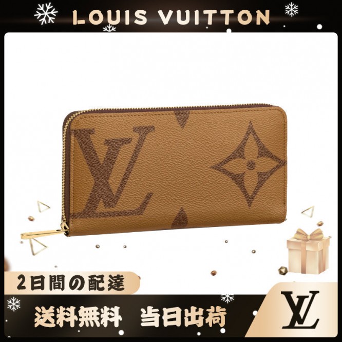LOUIS VUITTON ジッピーウォレット M69353