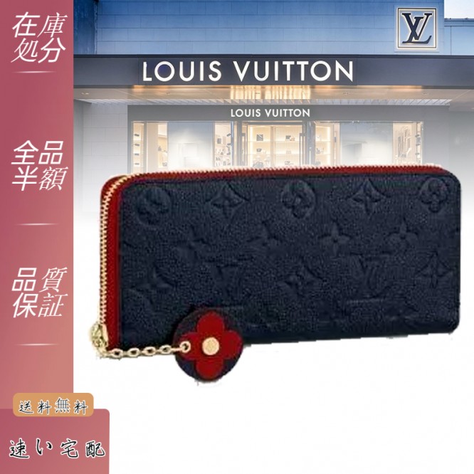 ☆人気定番☆LOUIS VUITTON ジッピーウォレット
