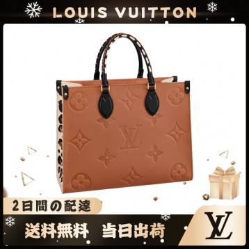 LOUIS VUITTON オンザゴー MM M58521