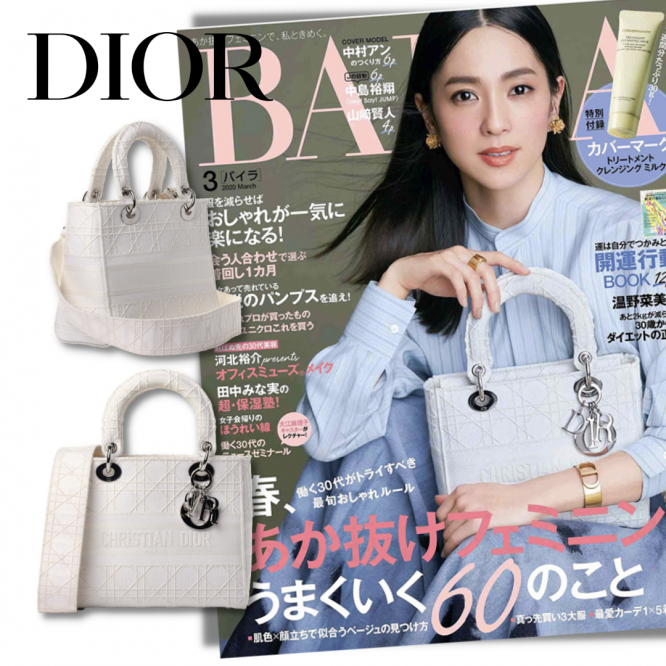 【DIOR】雑誌掲載！完売必至！憧れのMedium Lady D-Lite Bag！ 刺繍キャンバス グレー バッグ。