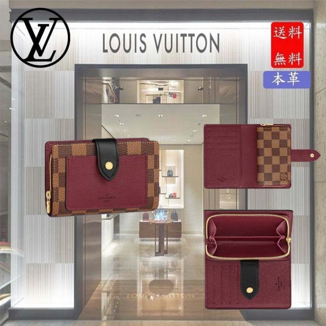 完売入手困難★在庫あり★LOUIS VUITTONジュリエット セール★ルイヴィトン ポルトフォイユジュリエット
