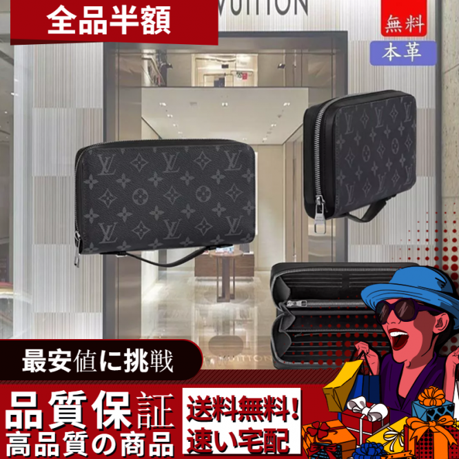 ジッピーXL