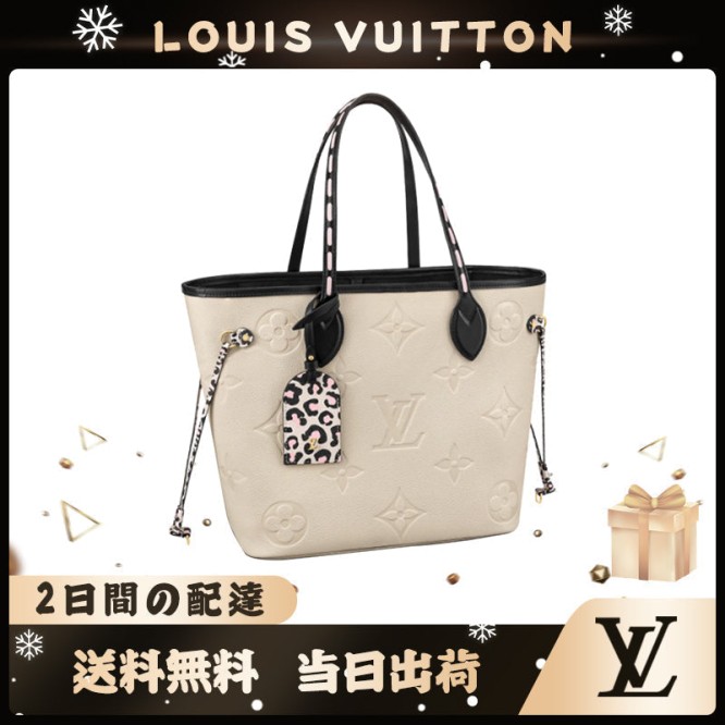 LOUIS VUITTONネヴァーフル MM M58525