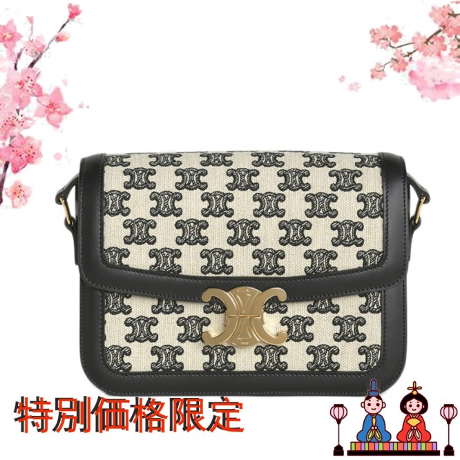 Celine刺繡生地縦型ショルダーバッグ