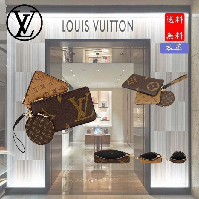 Louis Vuitton セール★ルイヴィトントリオ