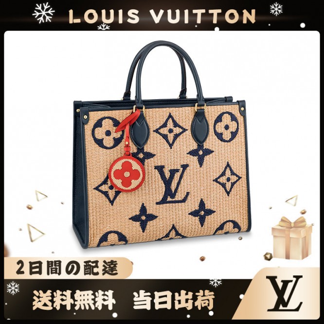 LOUIS VUITTON オンザゴー MM M57723