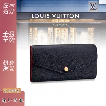 Louis Vuitton LV Sarah M62125