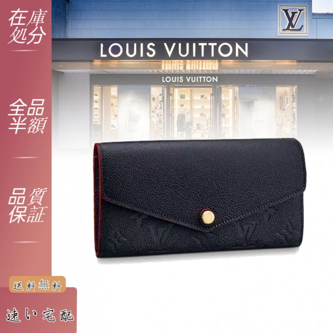 Louis Vuitton LV Sarah M62125