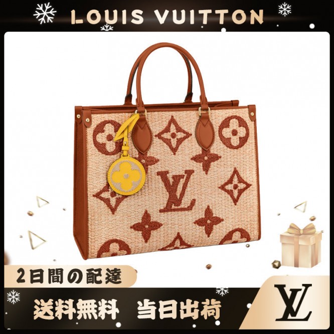LOUIS VUITTON オンザゴー MM M57707