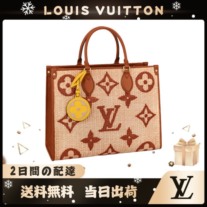 LOUIS VUITTON オンザゴー MM M57707
