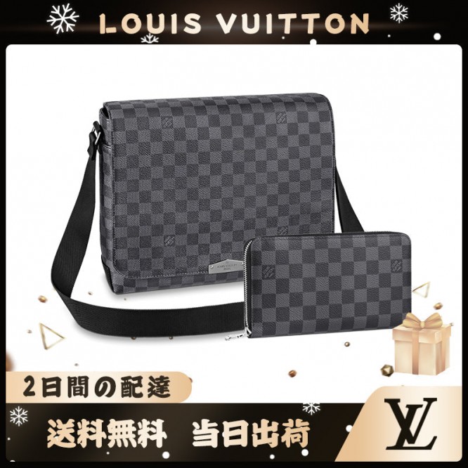 LOUIS VUITTON ディストリクト MM NV2 長財布 2点セット お得 N40350+N60111