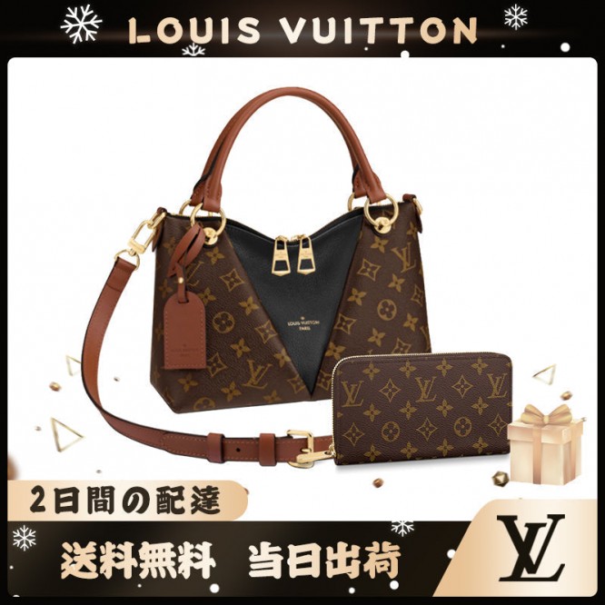 LOUIS VUITTON Vトート BB 長財布 2点セット お得 M43976+M60017