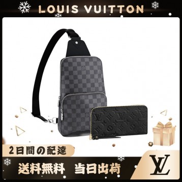 LOUIS VUITTON アヴェニュースリングバッグ 長財布 2点セット お得 N41719+M61864