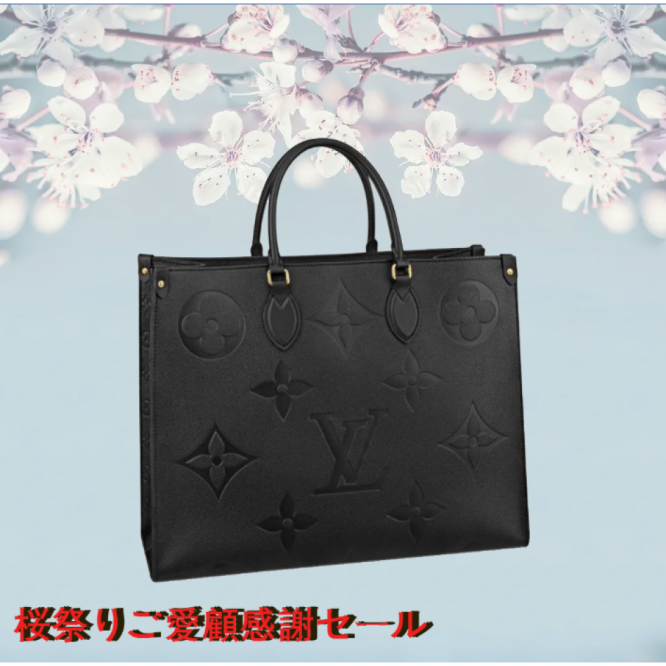 LOUIS VUITTON M44925  オンザゴー GM