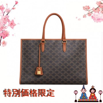 Celine・TRIOMPHECANVASロゴプリント和牛レザー横CABASハンドバッグ 