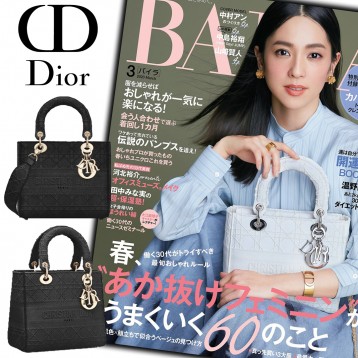 【DIOR】雑誌で大変話題国内品切れ続出！入手困難！憧れのMedium Lady D-Lite Bag！ 刺繍キャンバス グレー バッグ。