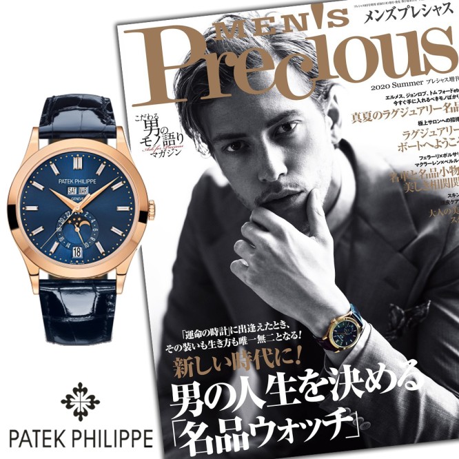 【パテック フィリップ |公式サイトは正規品】男だからこそ美しい、洗練ゴールドの名品時計。2023で大変話題国内品切れ続出！ - コンプリケーション