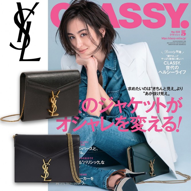 【Saint Laurent】今季のトレンド！★オードリー亜谷香さん愛用★カサンドラ チェーンウォレット（グレイン ド プードル エンボスレザー）