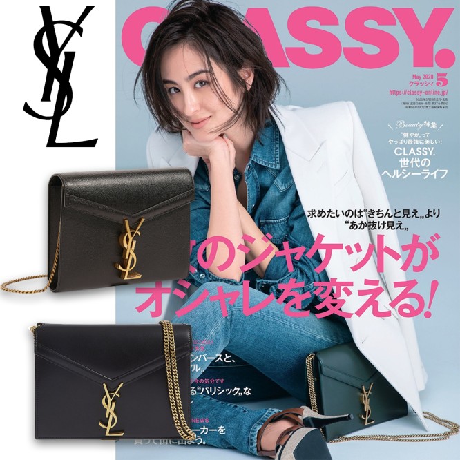 【Saint Laurent】今季のトレンド！★オードリー亜谷香さん愛用★カサンドラ チェーンウォレット（グレイン ド プードル エンボスレザー）