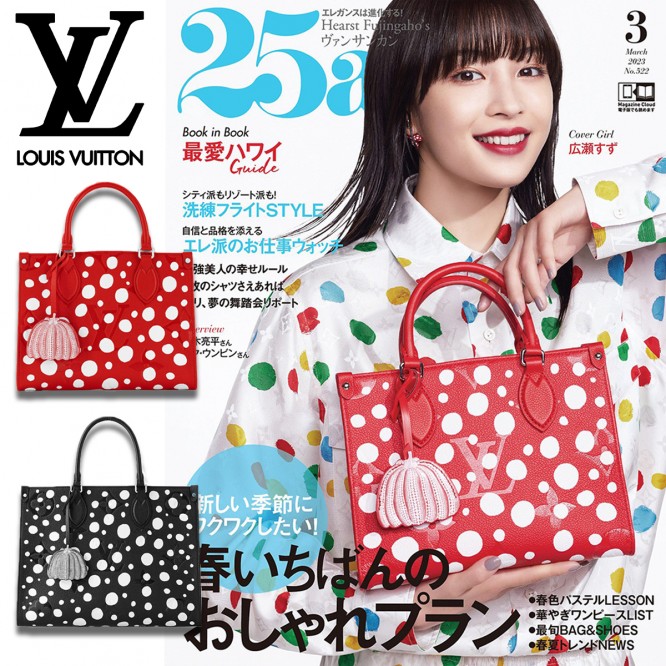 ホットトピック！世界的アーティスト草間彌生とのコラボレーションから生まれた「Louis Vuitton×草間彌生」コレクションが初デビュー! 話題騒然！！完売必須商品！